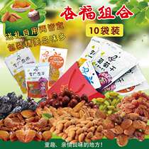 Taste Dunhuang apricot Fu combination raisin red date dried apricot almond almond meat daily dried fruit northwest specialty gift package