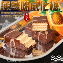 Russia Imports Pineapple Weihua Fruit Chocolate Net Red Food 500g Bulk Candy Happy Sugar New Year