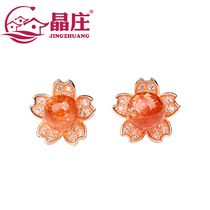 Gift certificate Natural Sun Stone Golden Strawberry Ear s925 Silver Sunflower Crystal Small Crystal Ear Jewelry