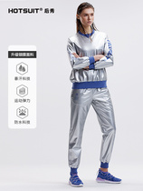 HOTSUIT after show violent sweat suit suit women breathable running exercise fitness perspiration sweating sweating outside wear sportswear