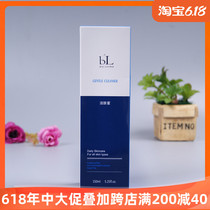 Bl Bao age Libeyya Elegant Skin Deep Clean Control Oil Mild Skin Foam Washout Milky water Moisturizing Man