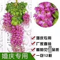 Wall decoration simulation wisteria violet wedding decoration blocking winding ceiling indoor plastic vine plants