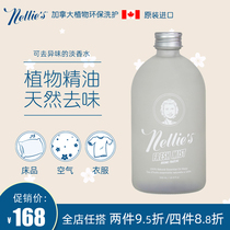 Nellies imported natural clothing fragrance spray multi-scented deodorant lasting fragrance air aroma freshener