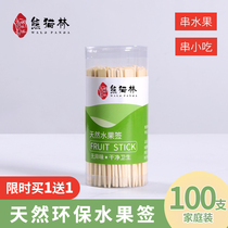 Panda Lin Creative Eco-friendly Fruit Sign Disposable Household Bamboo Fruit Fork Food Refreshment Fork Boxed With Fruit Sign