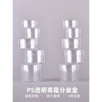 Bubble Compression Mask Container Compression Mask Immersion box Wet Compress Bottle Cream split bottle Vial Bottles Beauty Salon