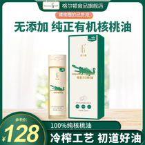 Gelton Organic Walnut Oil cooking oil for infants and toddlers Childrens food supplement recipe No addition 120ml