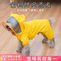 Puppy Dog Rainjacket Teddy Bear Small Dog Small Dog Four-foot Cap Kirki Cute All-Package Pet Rainjacket