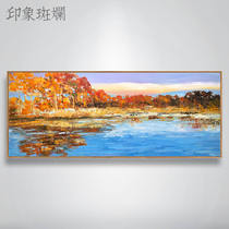 Autumn whispers original hand-painted oil painting living room sofa background wall decoration painting large landscape office hanging painting