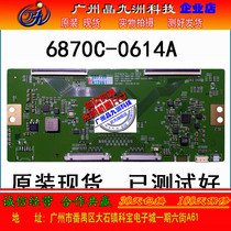 New LG original V16 49 55 UHD 120HZ V0 6 6870C-0614A computer ce hao delivery