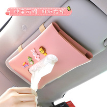  Car tissue box creative cute car hanging sun visor pumping carton car interior decoration car supplies Daquan female