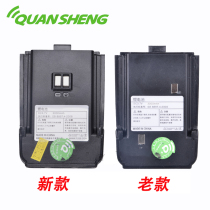 Quansheng TM-298 walkie-talkie battery board