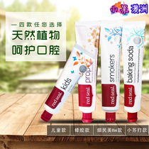 Australia Red Seal Red Print Toothpaste Baking Soda Propolis Smokers Toothpaste Powerful anti-tooth stains Fresh breath toothpaste