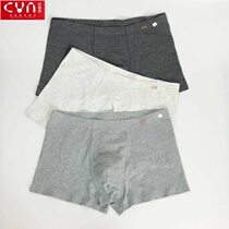 CYN jangarno 87004 Silver World stretch cotton mens boxer pants 17071F Lycra Cotton mens fat pants