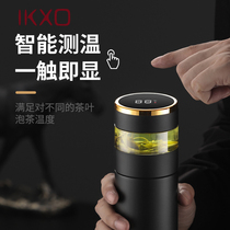 IKXO intelligent tea water separation insulated cup mens upscale water glass 316 stainless steel tea cup business cup