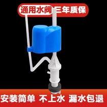 Toilet water inlet valve vintage toilet water tank flush toilet water parts squatting toilet float water accessories water inlet