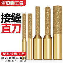 Brazed quartz stone countertop quilt straight knife seamless splicing cutter head seam artifact site trimming machine stone Special