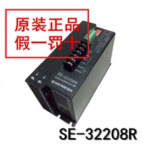 SE-32208R Soundtron and Littime Drive SE-32208C fully equipped 485 bus driver