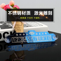 Temporary parking telephone number plate customized stainless steel parking sign move car card stickers car supplies creativity