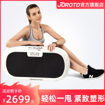 American JOROTO fat spinning machine S3000 shaking machine household thin waist weight loss artifact lazy fat shaping rhythm machine