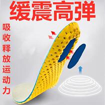 Massage insoles sweat-absorbing anti-odor comfortable soft thick breathable soft-soled shoes mens basketball basketball shoes shock absorbing insoles