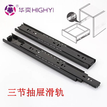 Thickened buffer damping three-section drawer track Silent steel ball short slide Computer table keyboard rail slide