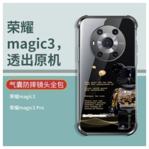 Violent Bears Apply Glory magic3 mobile phone shell new magic3 pro full package transparent airbag protective sleeve woman