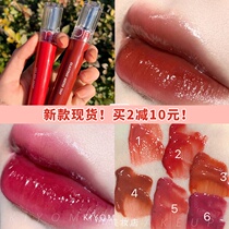 Korea ROMAND new water film lip glaze transparent hydration moisturizing mirror glass water film lip glaze 04 black tea spot