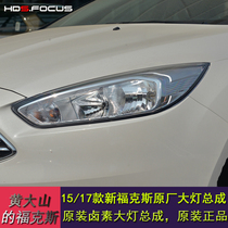 15 17 new Focus original headlight assembly original halogen headlights