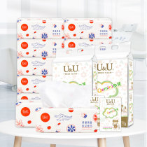 UU Printed Printed Soft Pumping 20 Packs Whole Box Plus Printed Strips 1 Box 20 Package Composition Suite