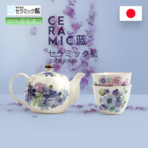 Japan imported American thick burning ceramic tea set tea set tea water separation teapot tea cup one pot two cups
