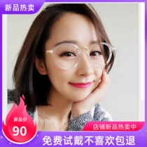 Art and mens retro flat light mirror small round frame transparent fashion cute super light V393 black frame can be matched with myopia