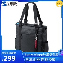 Japan SANWA Totteochew computer bag Handmaid High face value Nice Notebook Bag 13 3 inch day style Wind double shoulder backpack Mens casual bag