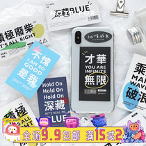 Creative trend text card greeting card ins Wind hand account decoration small card hand account mobile phone case multi-function multi-purpose