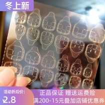 Temix jelly double-sided adhesive transparent double-sided stickers do not hurt nails extend nail life let nail tablets be used repeatedly