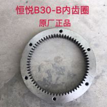 Hengyue B30-B Powerful Mixer Original Parts Gear Ring Hengyue Accessories Egg beater Gear
