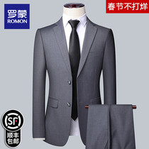 Romon Men's Suit Business is dressing a gentleman's wedding dress a best man in a spring and autumn suit