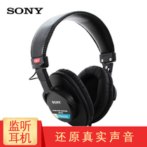 Sony MDR7506 hifi Listening Professional Recording Listening Headphones Eating Chicken Games Wired Headphones