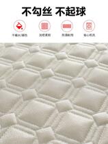 Sofa cushion four seasons universal non-slip high-grade fabric cushion sofa cover cover all-inclusive set set of Nordic simplicity