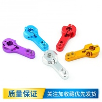 25T standard field rocker arm MG995 MG946R MG996R MG945 S3003 actuator metal rocker arm