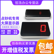 Make the new Ancient Ao Xinda Kang Xindaran Peng Lingyue Foreign Display Monitor Huijin Shining