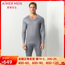 Aimer men Men adore mens autumn clothes with heart-warming clothes V collar long sleeve blouses NS72C461