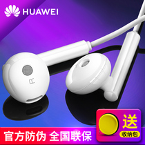 Huawei original headphones 9x10plus wired 20i half-in-ear P9 double ear P30 Sport nova5i3e McMans 7 Honor 30sP10 brisk 8X with microphone hands