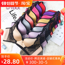 The new upright cotton youth gather to a greatly breathable side to gather without steel ring comfortable lace thick and female lingerie