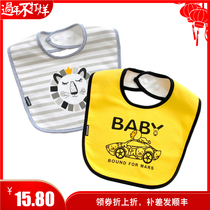 Tide brand cotton baby bib baby waterproof bib mouth towel baby bib extra towel bottom