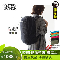 Mystery Ranch Mystery Ranch Farm Prizefighter Outdoor double shoulder daily computer bag 21L