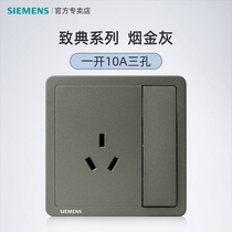 Siemens Switch Socket Classic 10a Triple Hole Socket with Single Control Switch Household Type 86 Blackout Triple Eye Socket