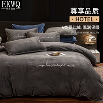 EKWQ thickened baby velvet four-piece warm coral velvet Flannel milk velvet Winter bedding double-sided velvet