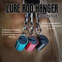 Luya Rod hanging rod new portable telescopic Luya fly stream micro Rod hanging key chain