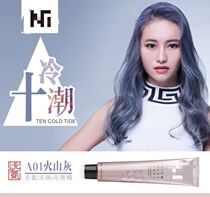 Smoggy pink brown yourself at home hair dye cream 2019 pop color female boomer stain stain hair cover white hair