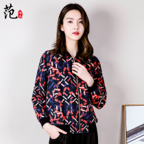 (Broken code clearance special) heavy silk jacket female mulberry silk casual cardigan womens print jacket short autumn